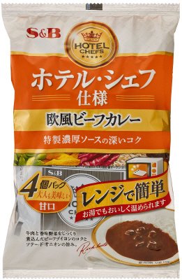 ホテル・シェフ仕様　欧風ビーフカレー4個パック　甘口