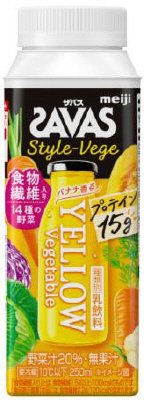 (ｻﾞﾊﾞｽ)Style-Vege YELLOW Vegetable