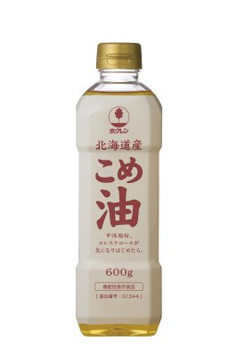北海道こめ油