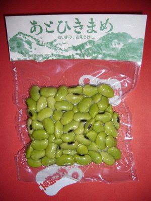 あとひきまめ
