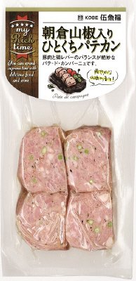 朝倉山椒入りひとくちパテカン