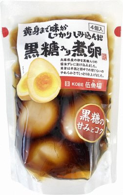 黒糖入り煮卵