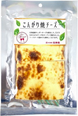 こんがり焼チーズ