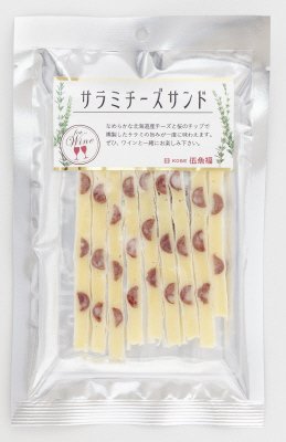 サラミチーズサンド