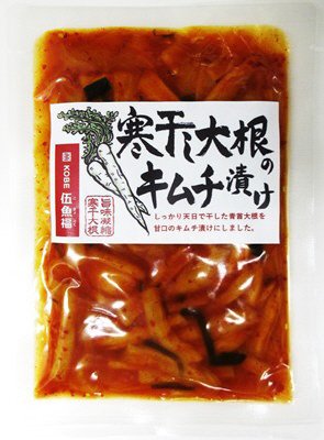 寒干し大根のキムチ漬け