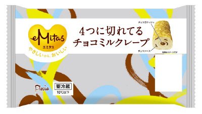 ４つに切れてるチョコミルクレープ