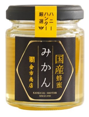 ハニーハンター厳選　国産みかん蜂蜜