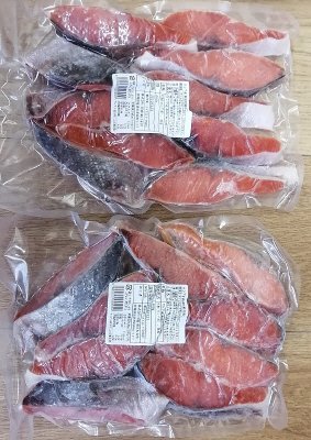 【訳あり】塩紅鮭（中辛）切落し　1.2㎏