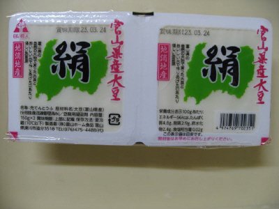 ミニとうふ