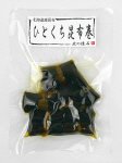 北海道産昆布 ひとくち昆布巻