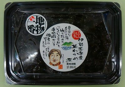伊勢志摩産茎わかめ煮