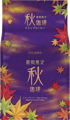 期間限定 秋珈琲 ﾄﾞﾘｯﾌﾟｺｰﾋｰ 10杯分