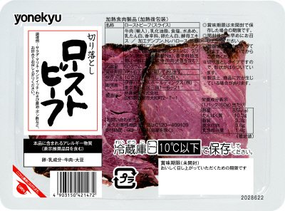 ローストＢキリオトシ６０ＨＫ