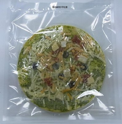 バジルと5種のチーズピザ