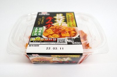 長芋キムチ