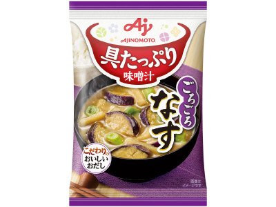 「具たっぷり味噌汁」なす