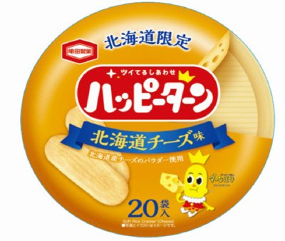 北海道限定　２０枚ハッピーターン　北海道チーズ味
