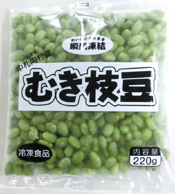 北海道中札内村産むき枝豆