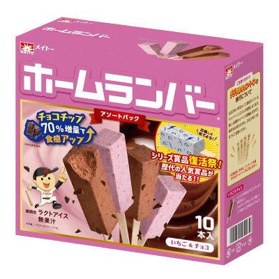 ホームランバー　いちご＆チョコ