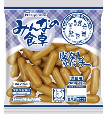 みんなの食卓皮なしウインナー