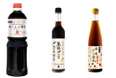 減塩５５％根昆布醤油結、減塩ぽん酢、黒酢ぽんず3本セット