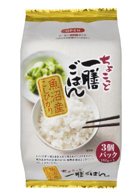 ちょこっと一膳魚沼産コシヒカリ3個　450g