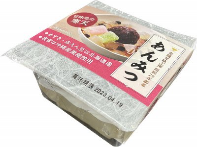 たぬま家あんみつ