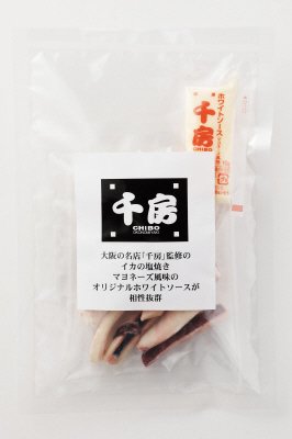 千房監修　イカの塩焼き（ホワイトソース付）