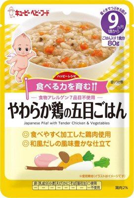 ハッピーレシピ　やわらか鶏の五目ごはん