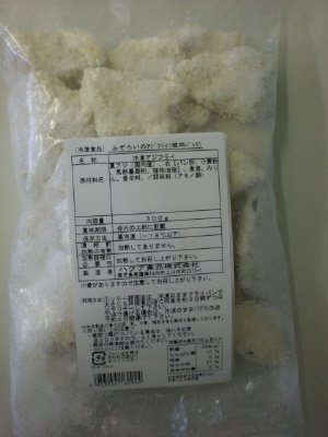 ふぞろいのアジフライ（徳用パック）