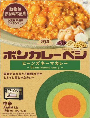 ボンカレーベジ　ビーンズキーマカレー