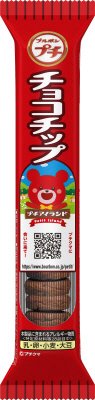 プチチョコチップ
