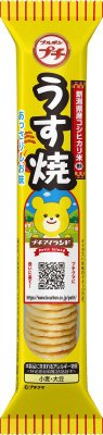 プチうす焼