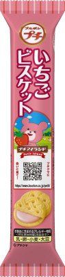 プチいちごビスケット