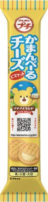 プチかまんべーるチーズ
