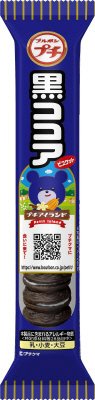 プチ黒ココア