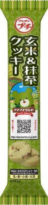 プチ玄米＆抹茶クッキー