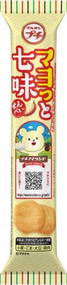 プチマヨっと七味
