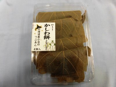 かしわ餅よもぎつぶあん（４）