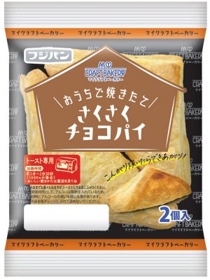 おうちで焼きたて　さくさくチョコパイ