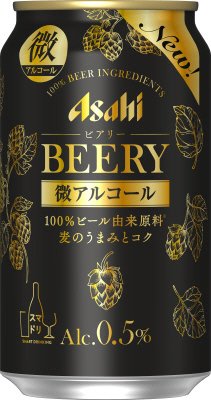 ＢＥＥＲＹ　ビアリー