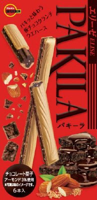 パキーラ