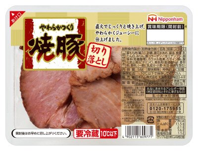 やわらかつくり焼豚切り落とし