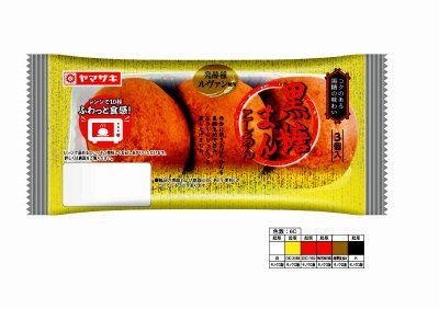 黒糖まん（こしあん）