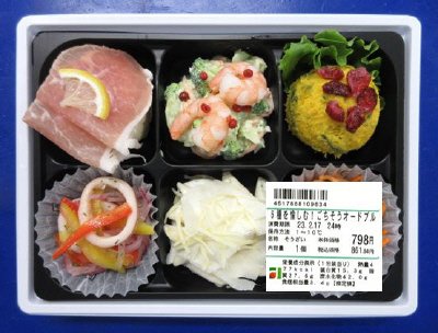 ６種を愉しむ！ごちそうオードブル