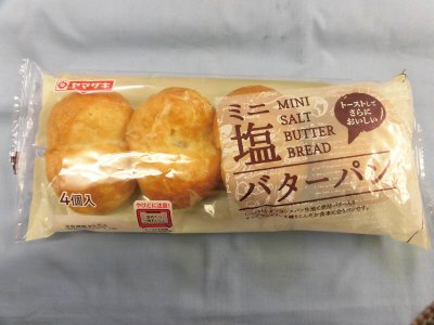 ミニ塩バターパン