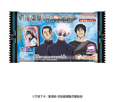呪術廻戦～懐玉・玉折～シールＤＥタブレット