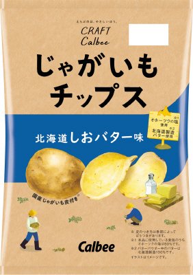 じゃがいもチップス北海道しおバター味