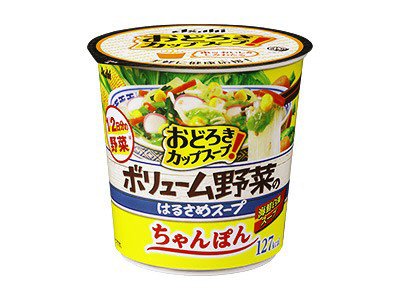 おどろき野菜　ボリューム野菜のはるさめスープ　ちゃんぽん