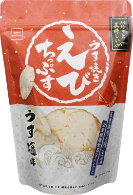 うす焼きえびちっぷすうす塩味